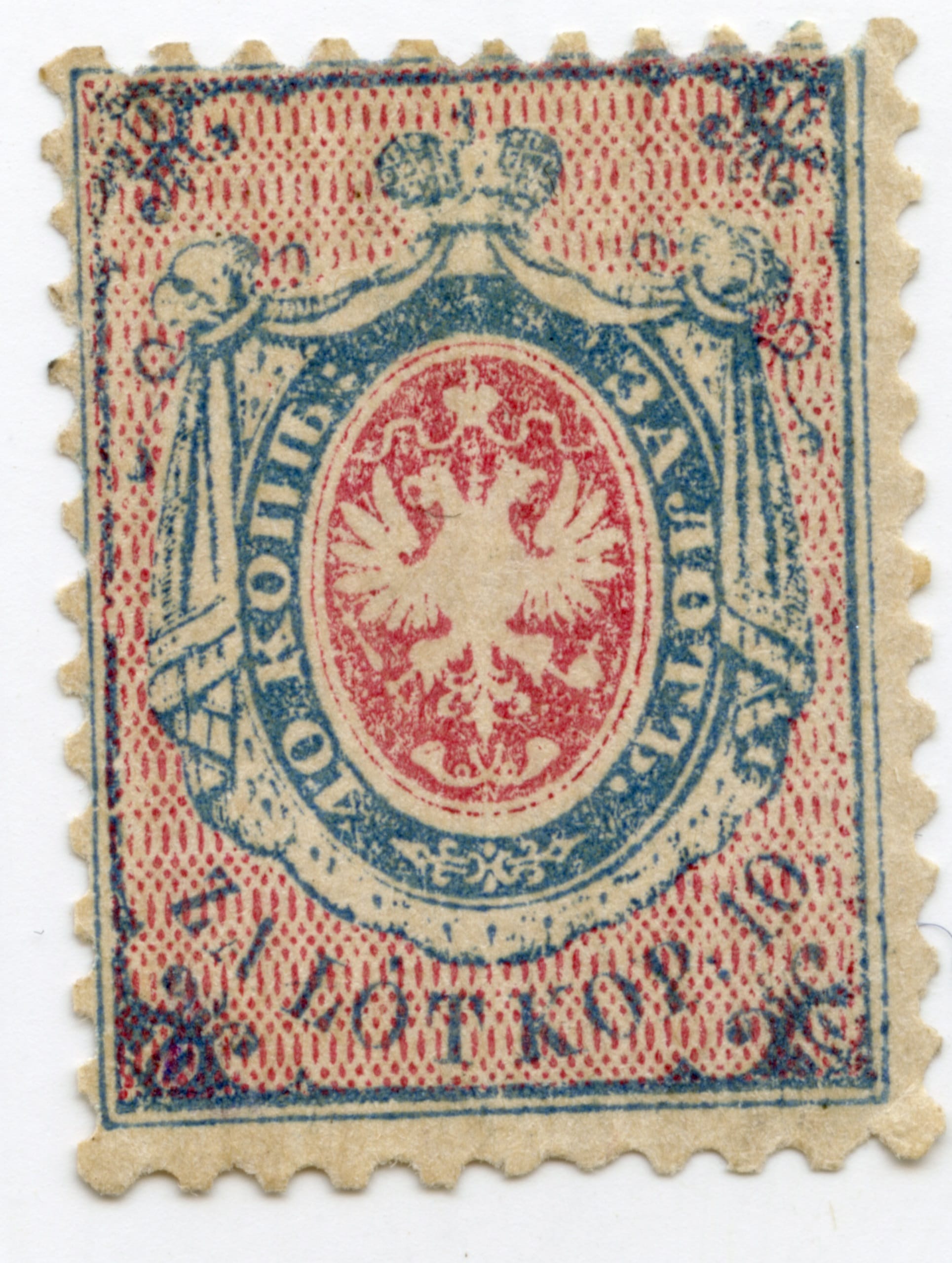 Pierwszy polski znaczek pocztowy z 1860 roku z dwugłowym orłem i napisem ZA ŁÓT KOP